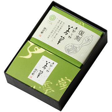 今むかし