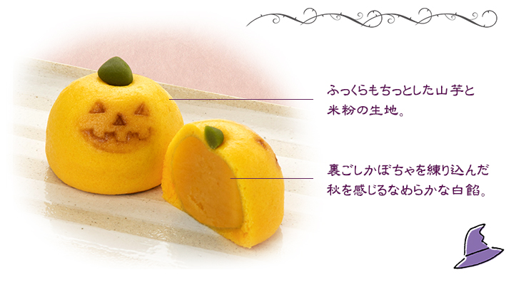 かぼちゃ上用