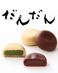 だんだん