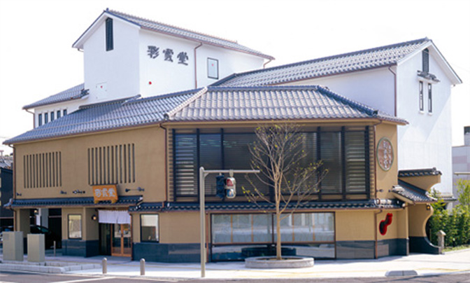 彩雲堂 本店
