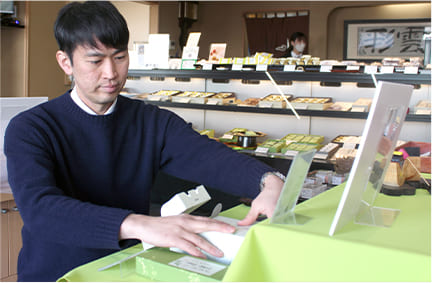 御菓子司 営業部 - 営業課イメージ写真