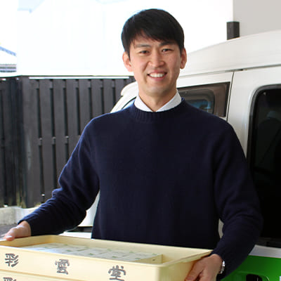御菓子司 彩雲堂の営業部 - 営業課イメージ写真