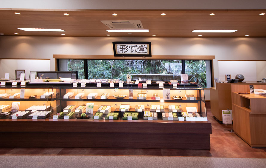 彩雲堂 店舗紹介 米子東山店