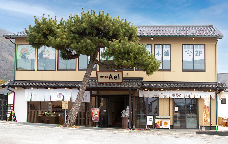 彩雲堂 店舗紹介 神門通りAel