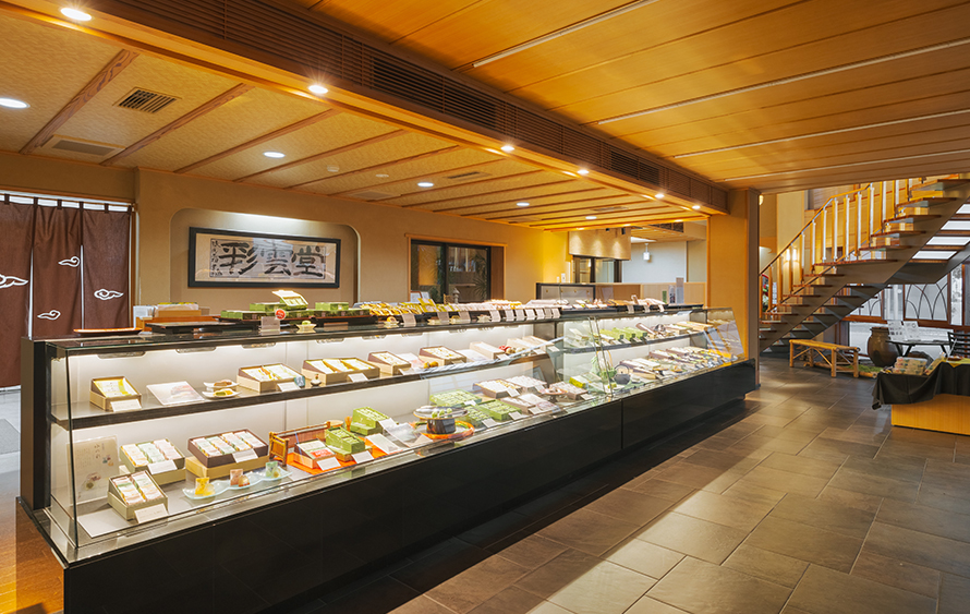 彩雲堂 店舗紹介 本店