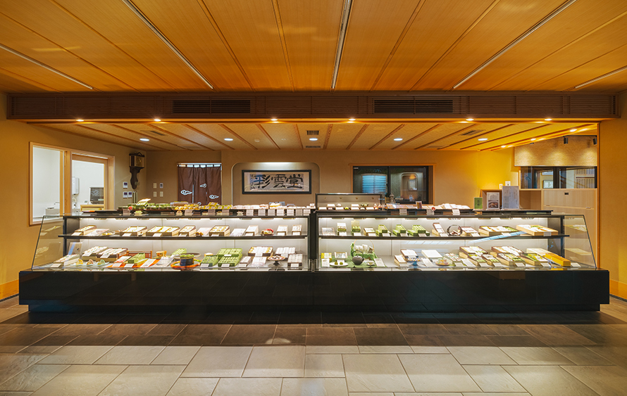 彩雲堂 店舗紹介 本店